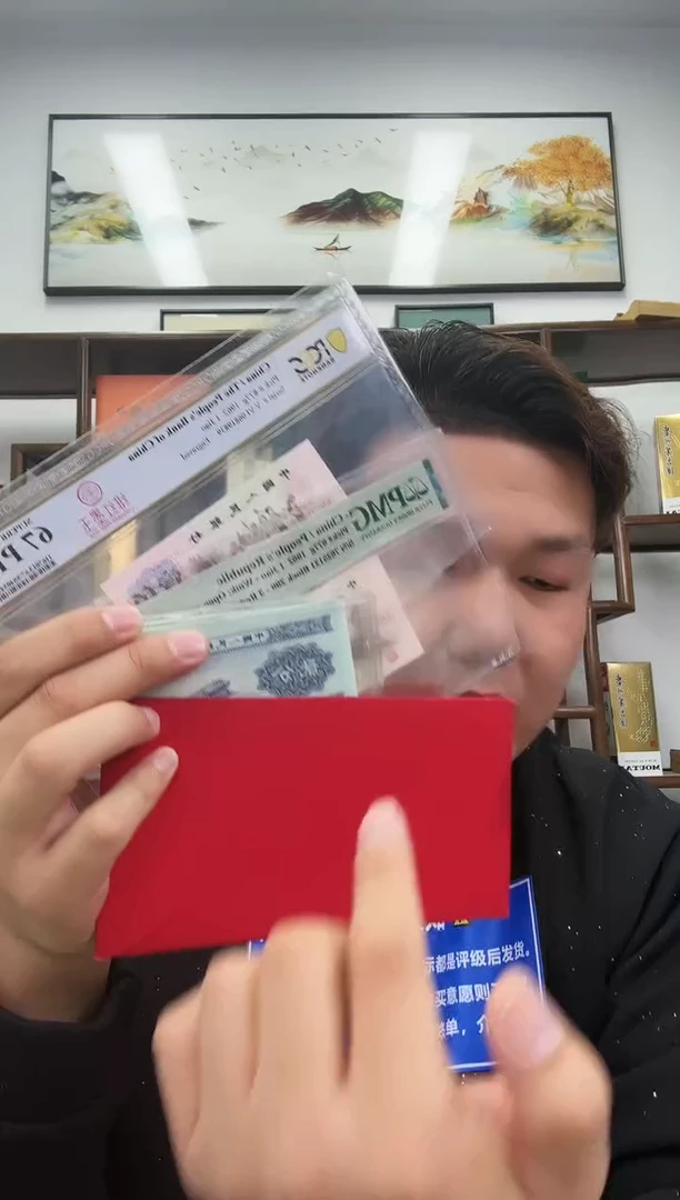 【闪购商品】国评评级-大军专属388精品红包