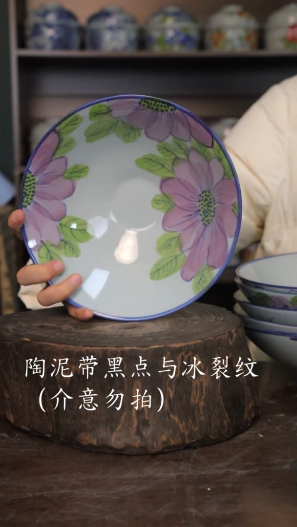 【闪购商品】椿野8寸斗笠深盘-紫向日葵-1只