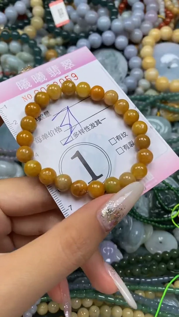 颈饰未镶嵌翡翠闪购0038059多样性发其一