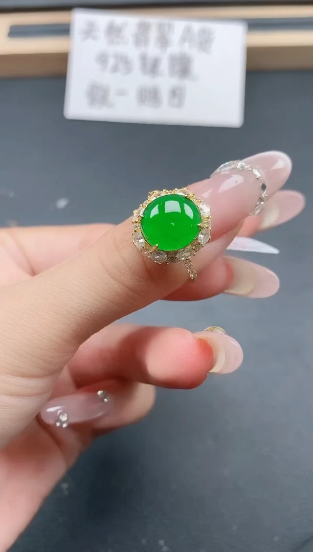 银S925镶嵌戒指翡翠1111