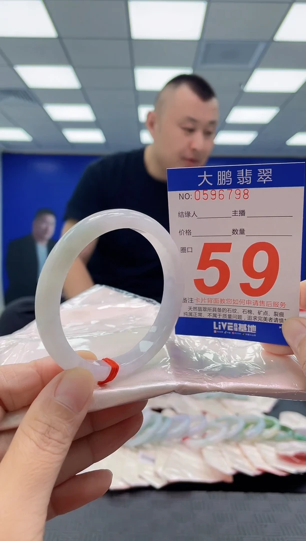 未镶嵌手镯翡翠AAAAAAAAAA