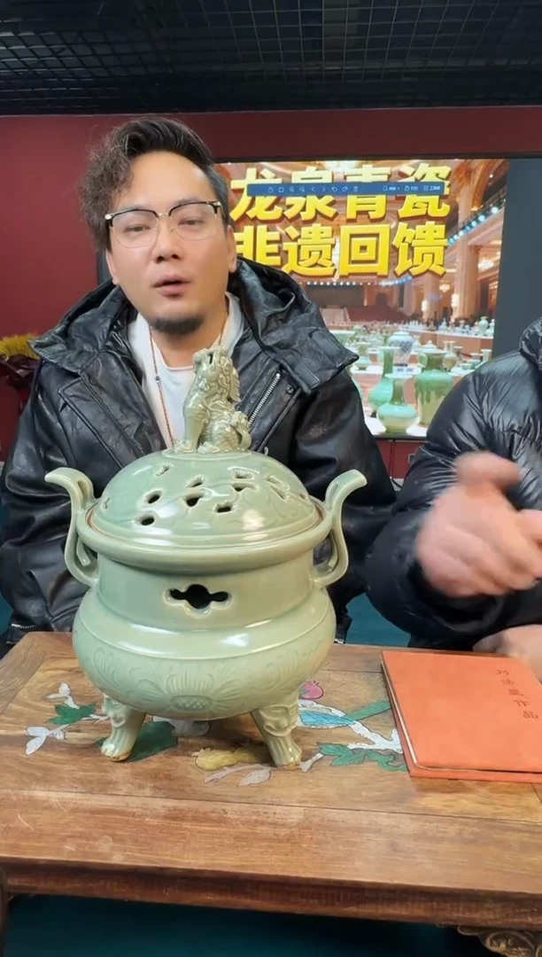 摆件陶龙泉青瓷-流水47