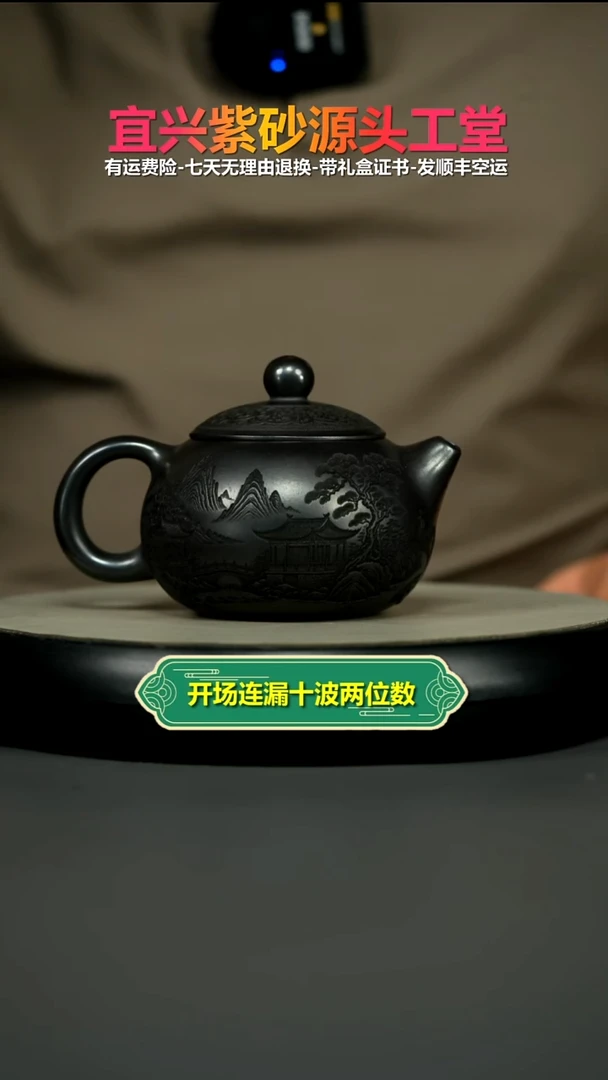 茶壶紫砂S级石黄孔雀东南飞西施340CC