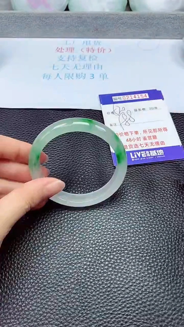 拍下以实物为准214154