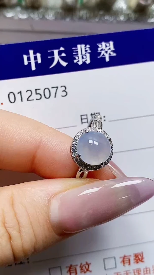 银S925镶嵌戒指翡翠5073