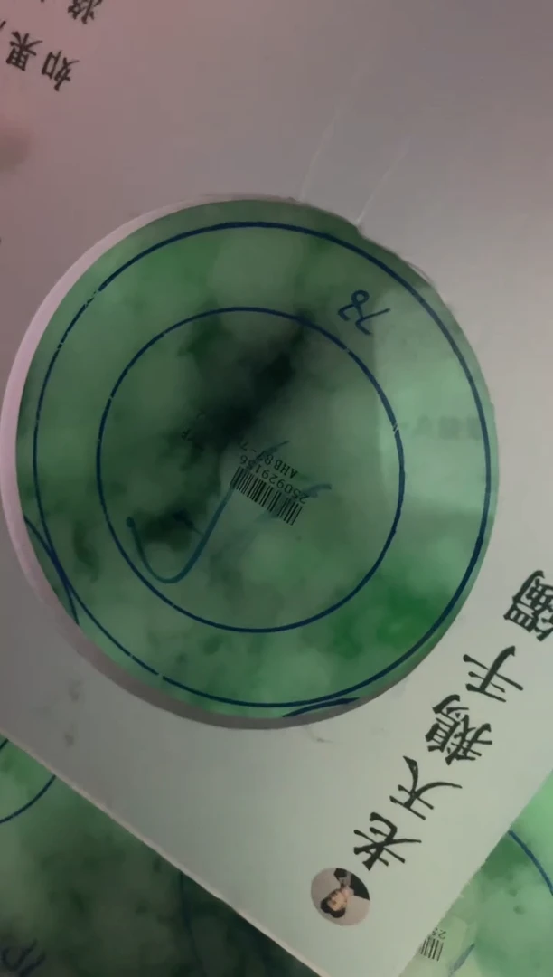 未镶嵌手镯定制翡翠世**配【老吴推荐】定制手镯ADL3/DZS