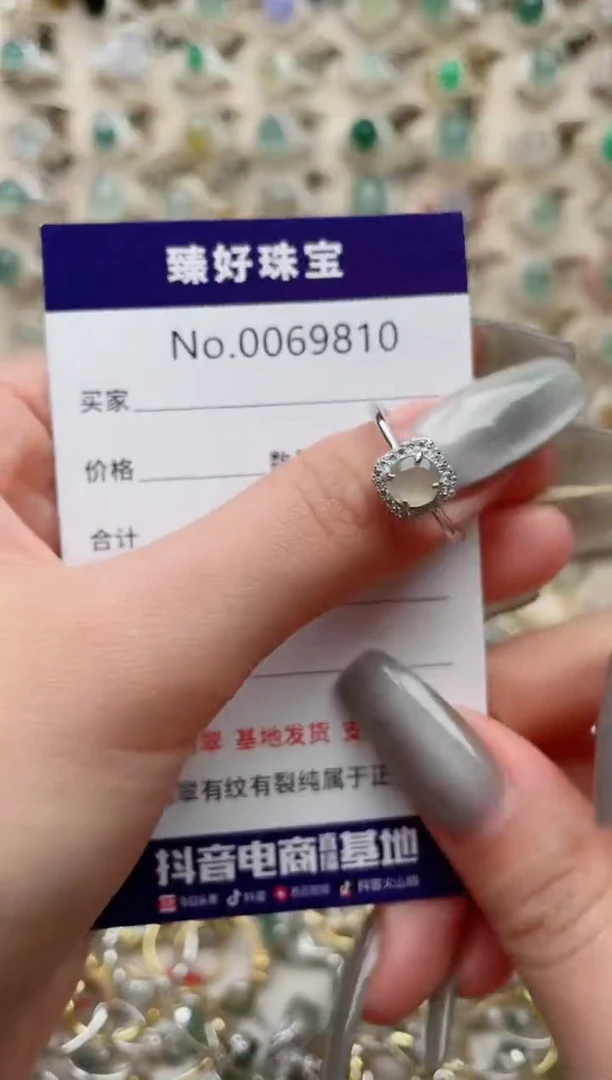 【闪购商品】翡翠戒指银S925镶嵌...........
