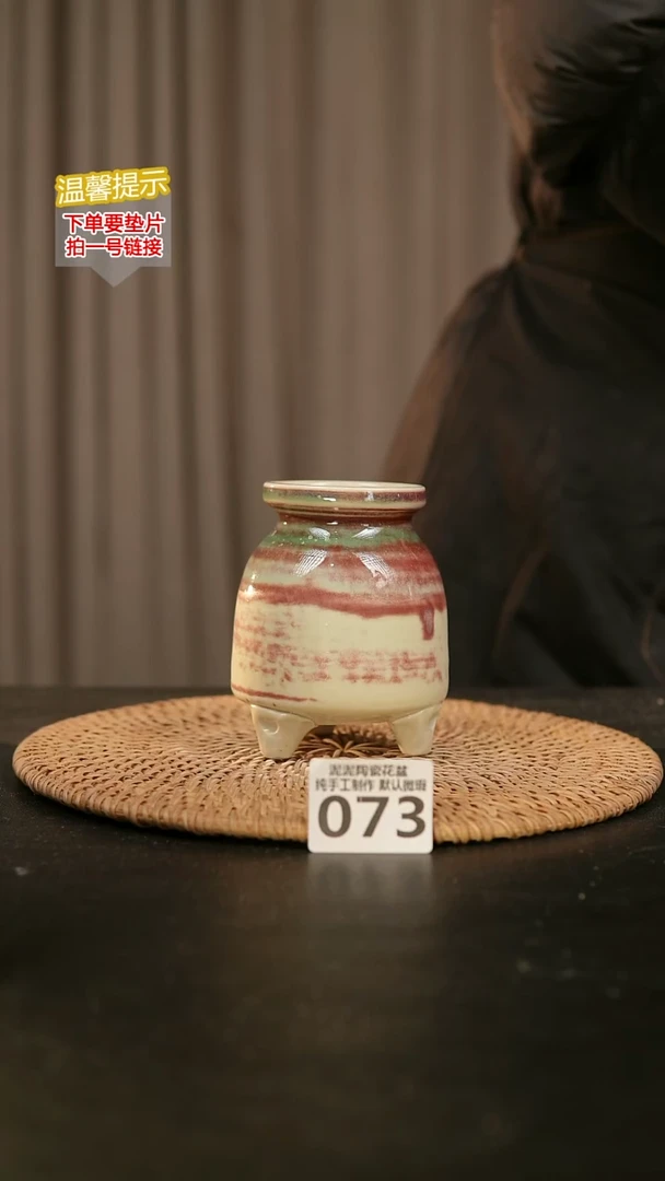 瓷片073内口径约6外高约10