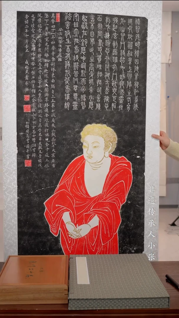 拓片用纸印石非遗传承拓片