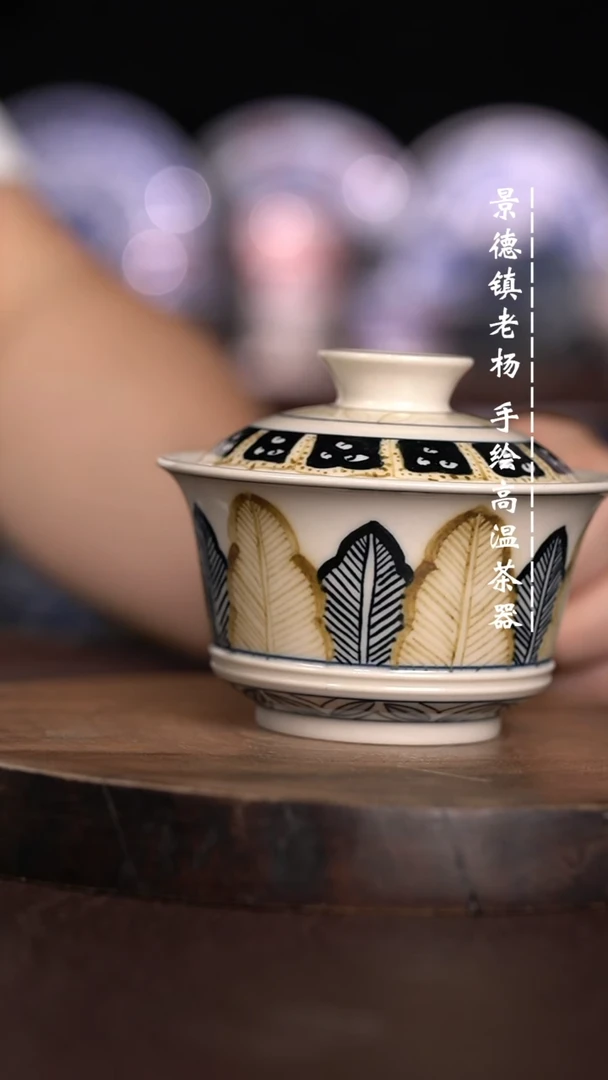 微瑕福利  现代瓷