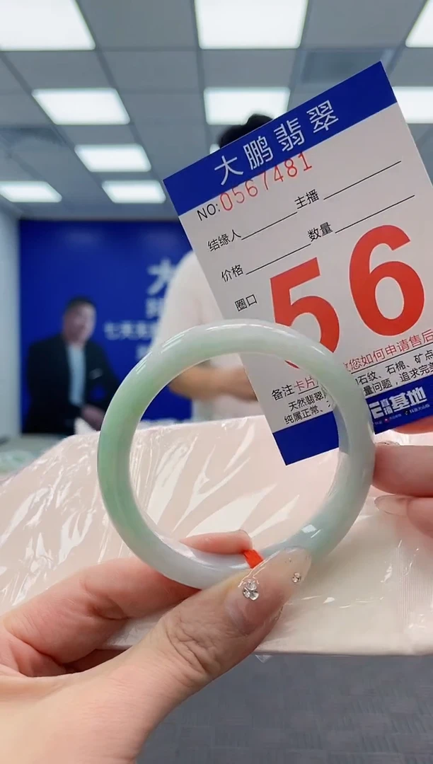 翡翠手镯未镶嵌AAAAAAAA