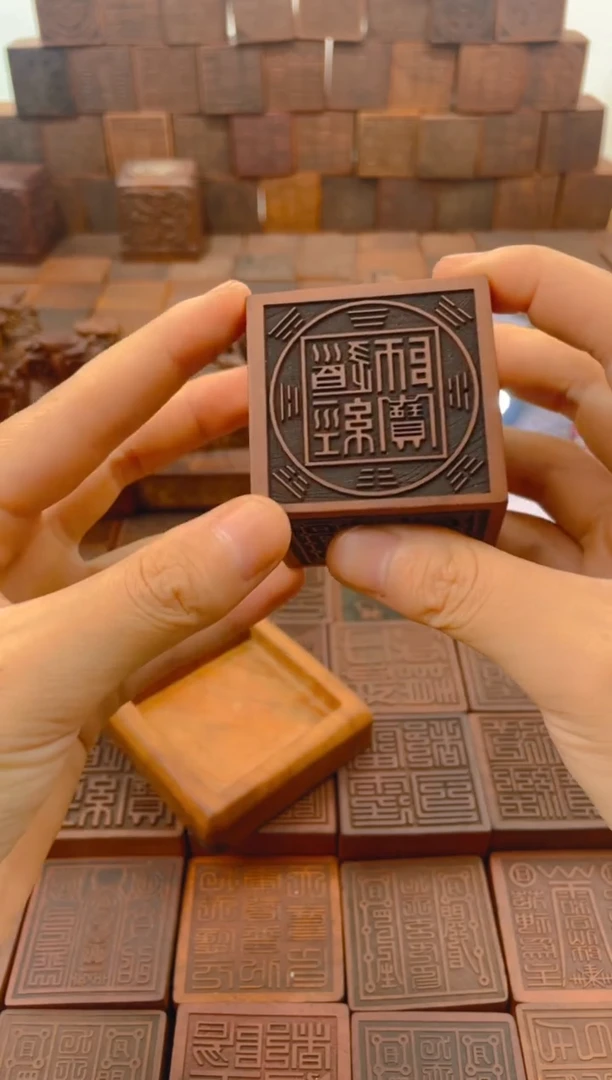 枣木5*5*5六面印+底座