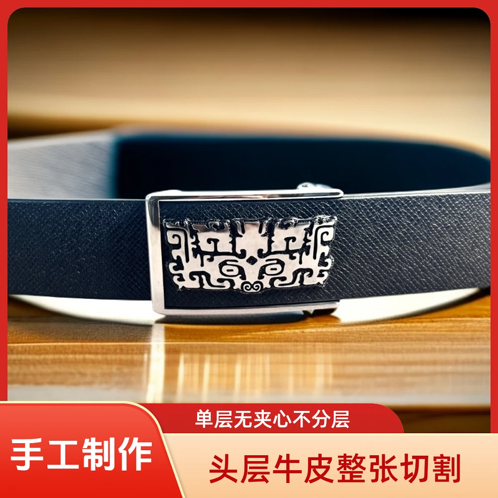 钨钢自动扣头层牛皮腰带真牛皮皮带时尚休闲百搭商务裤腰带真皮
