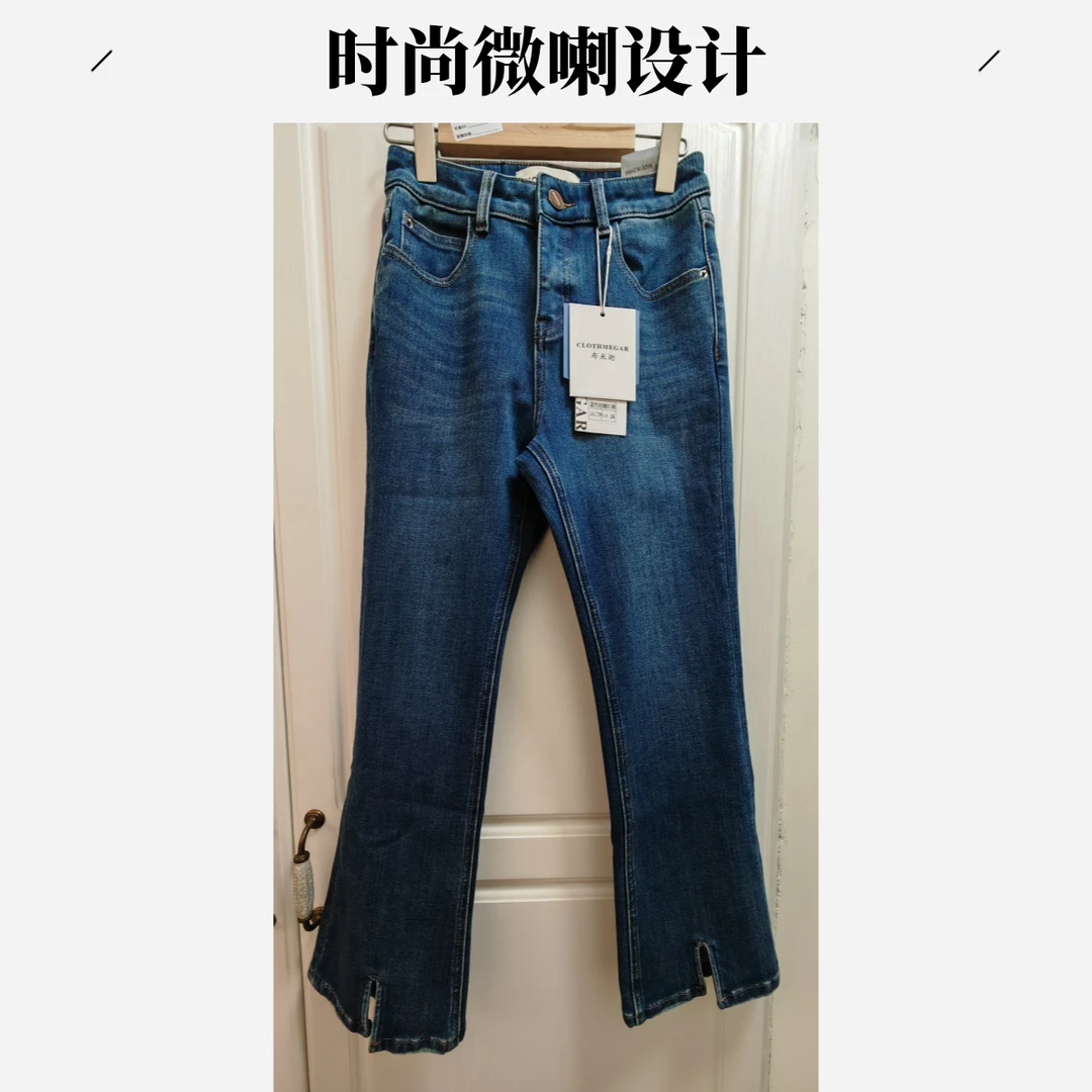 2024南油新款复古微喇叭裤秋冬直筒休闲牛仔裤显瘦显腿长时尚百搭