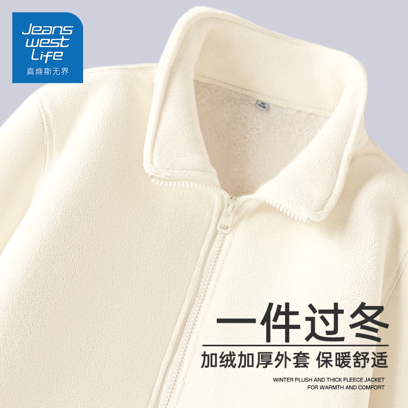 真维斯无界杏色加绒舒适外套加厚保暖加绒秋冬季爆款百搭休闲女士