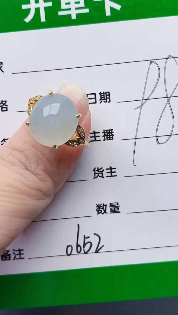 颈饰银S925镶嵌翡翠0652