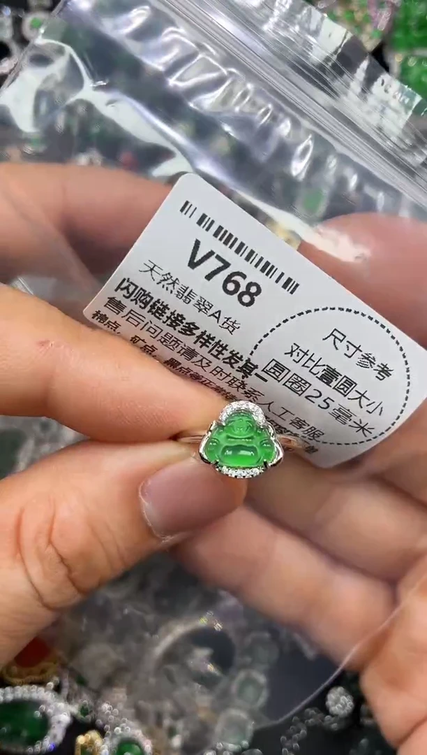 颈饰未镶嵌翡翠V768戒指