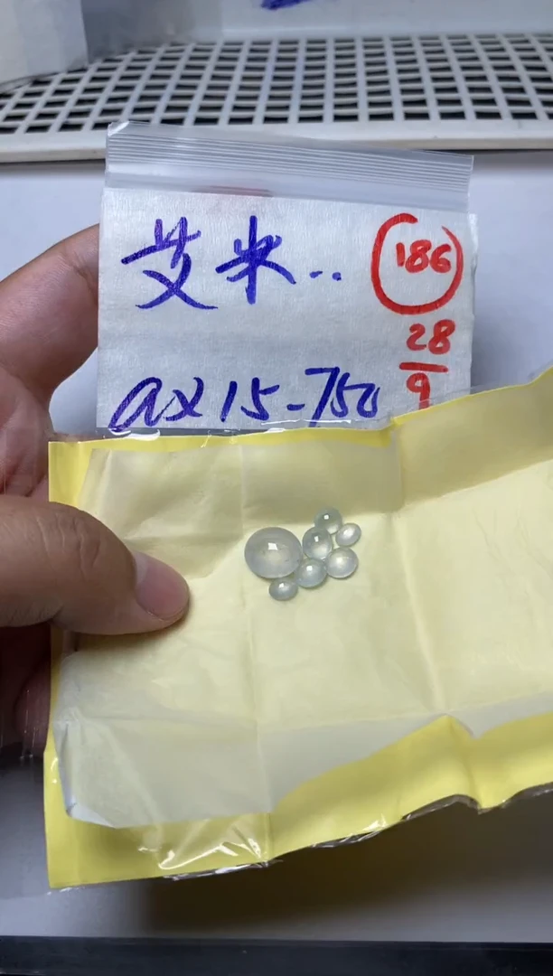 未镶嵌定制翡翠艾*缅甸天然翡翠A货186