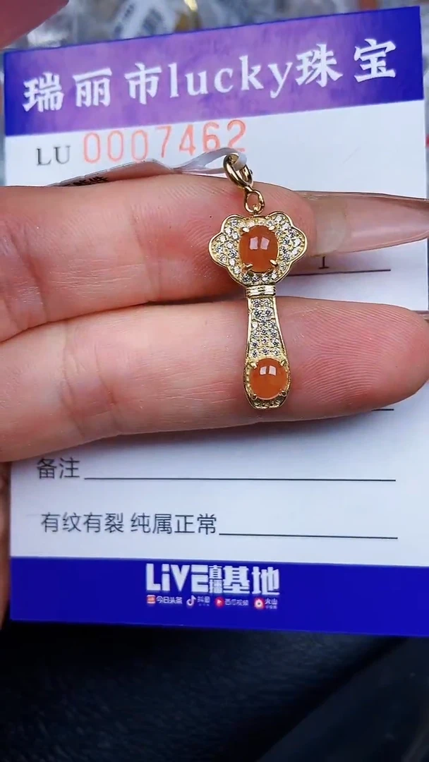 颈饰银S925镶嵌翡翠7462