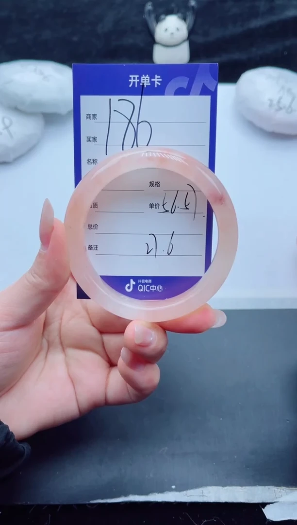 未镶嵌手镯石英质玉186-56