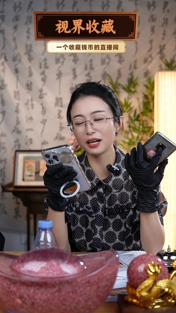 塑料内****孩国标评级小龙王一张