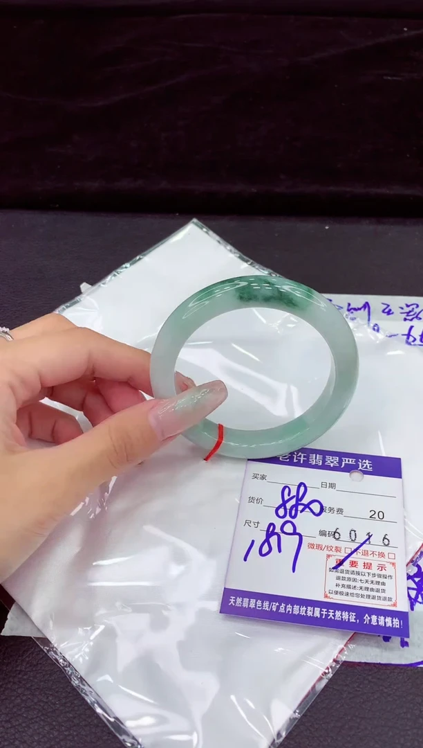 未镶嵌手镯翡翠11111111111