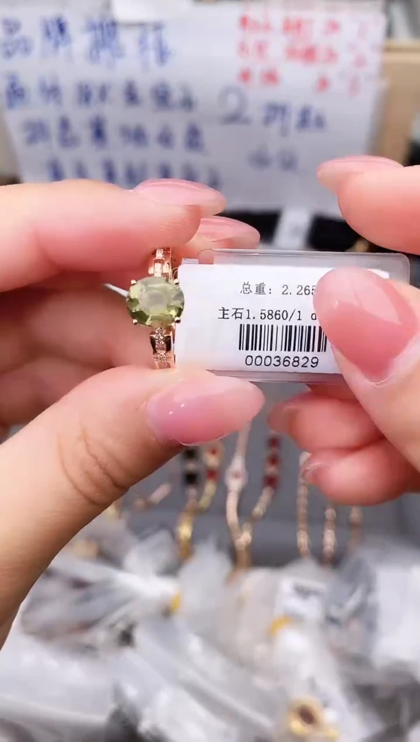 18K金镶嵌戒指碧玺--专柜--