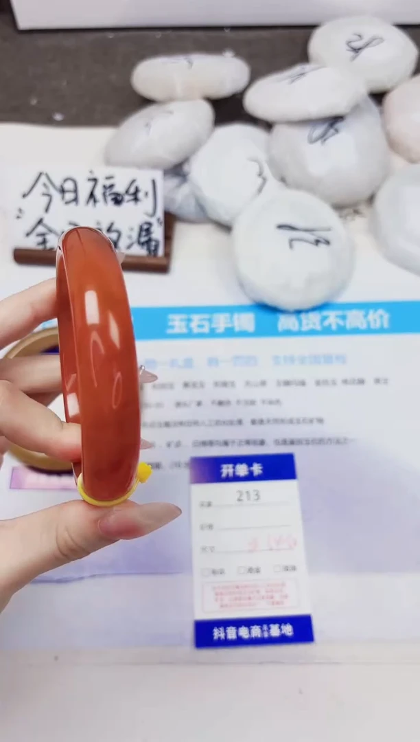 石英质玉手镯未镶嵌213-财气镯-圈口65