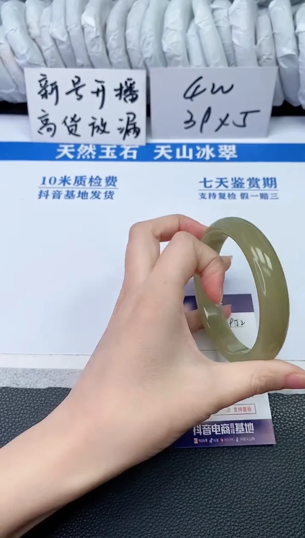 【闪购商品】石英质玉手镯未镶嵌T952