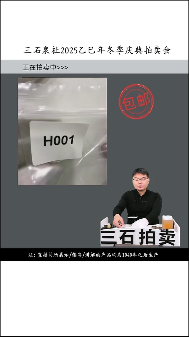 铜小*直播间所见即所得