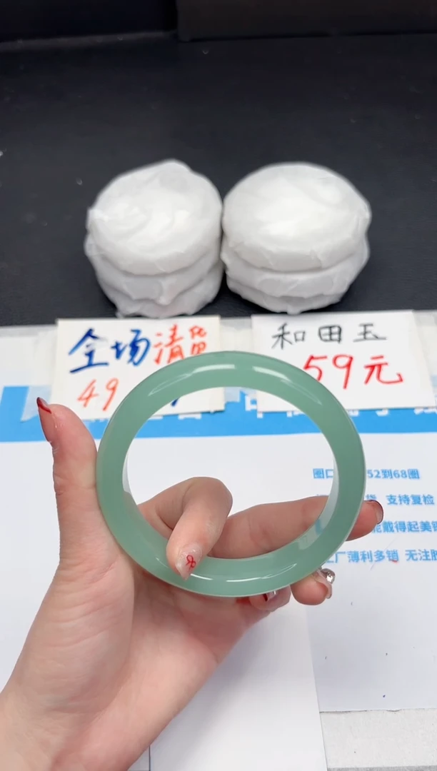 【闪购商品】石英质玉手镯未镶嵌710-63.4