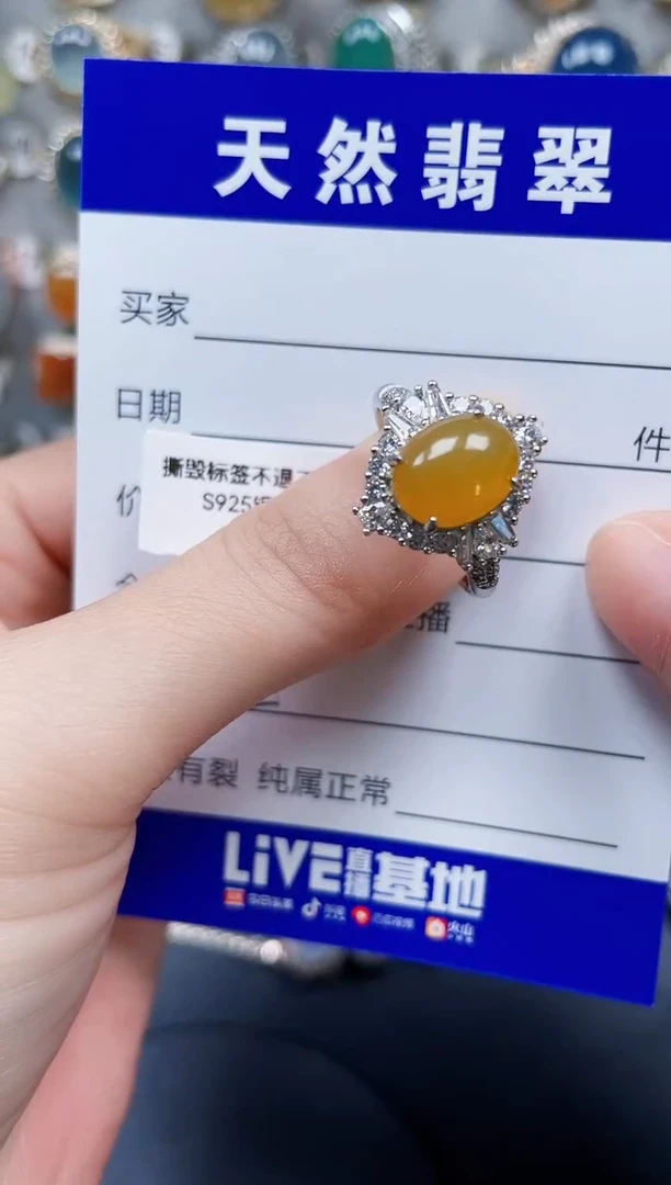 银S925镶嵌戒指翡翠62