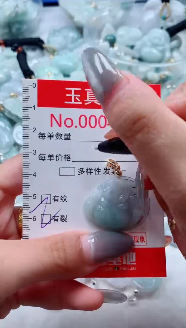 吊坠(不含链)未镶嵌翡翠4551