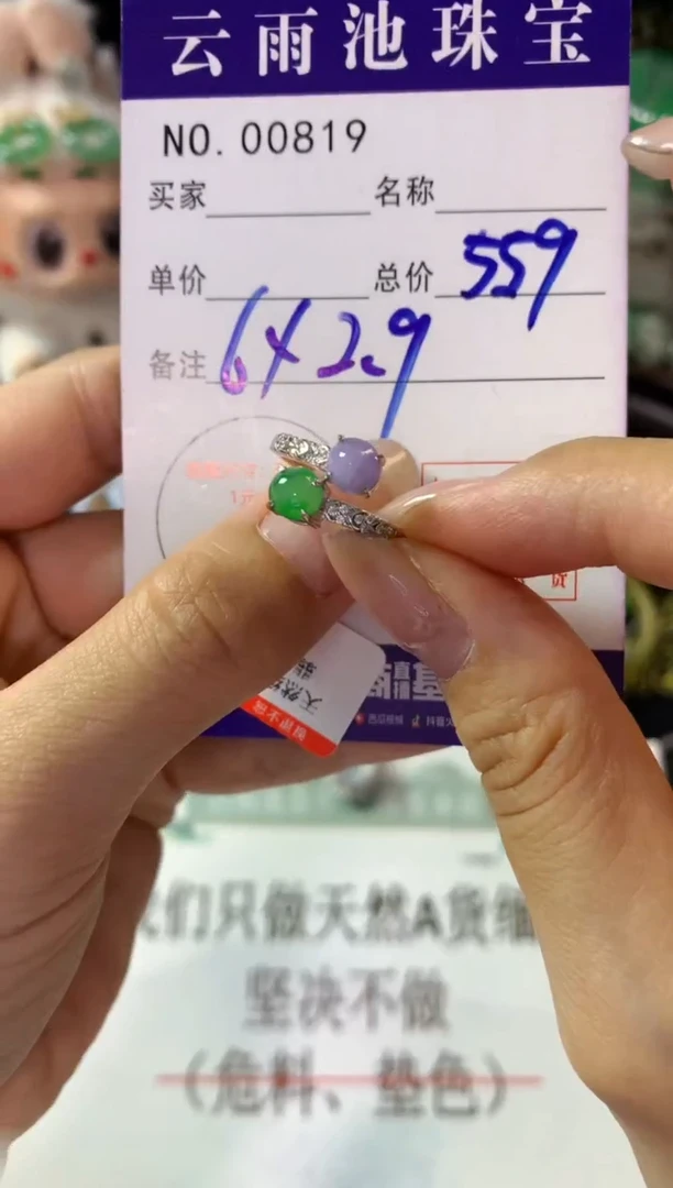 银S925镶嵌戒指翡翠翡翠