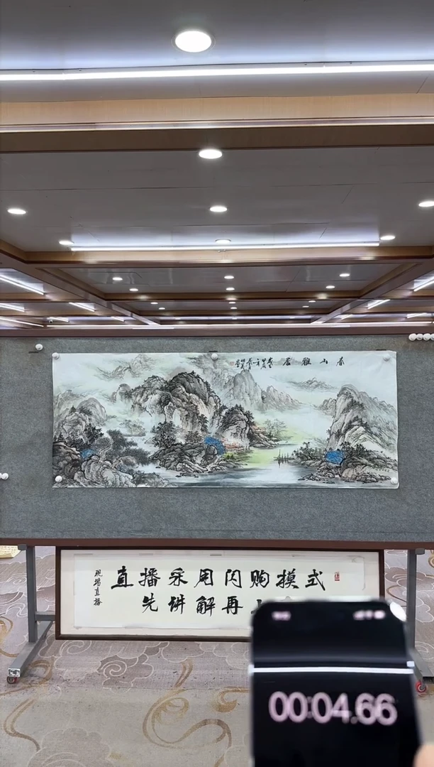 绘画DC 邵明义-六尺-山水国画