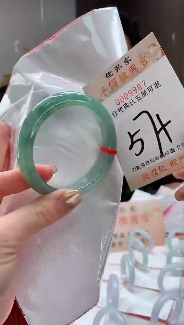 未镶嵌手镯翡翠天然缅甸A货翡翠