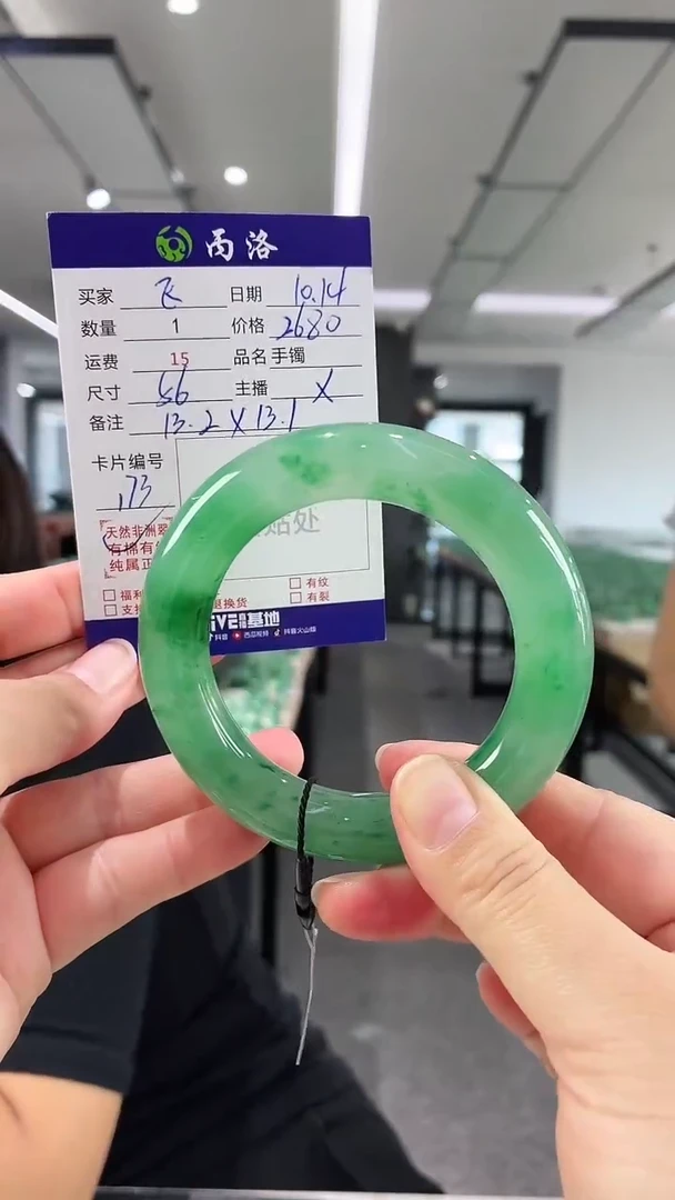 未镶嵌石英质玉手镯飞*～56