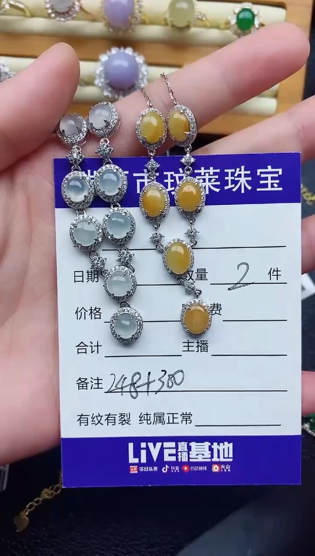 银S925镶嵌戒指翡翠阿**多1