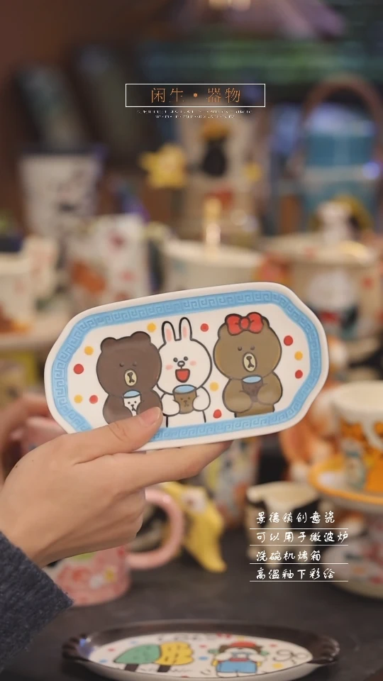 【闪购商品】景德镇可爱设计师款陶瓷