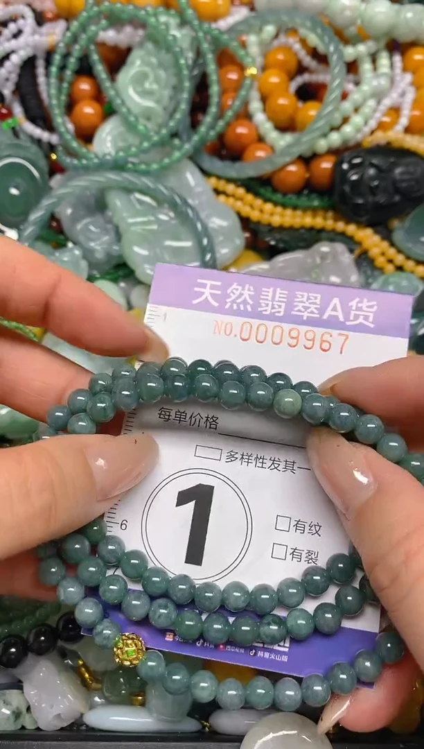 颈饰未镶嵌翡翠闪购0009967