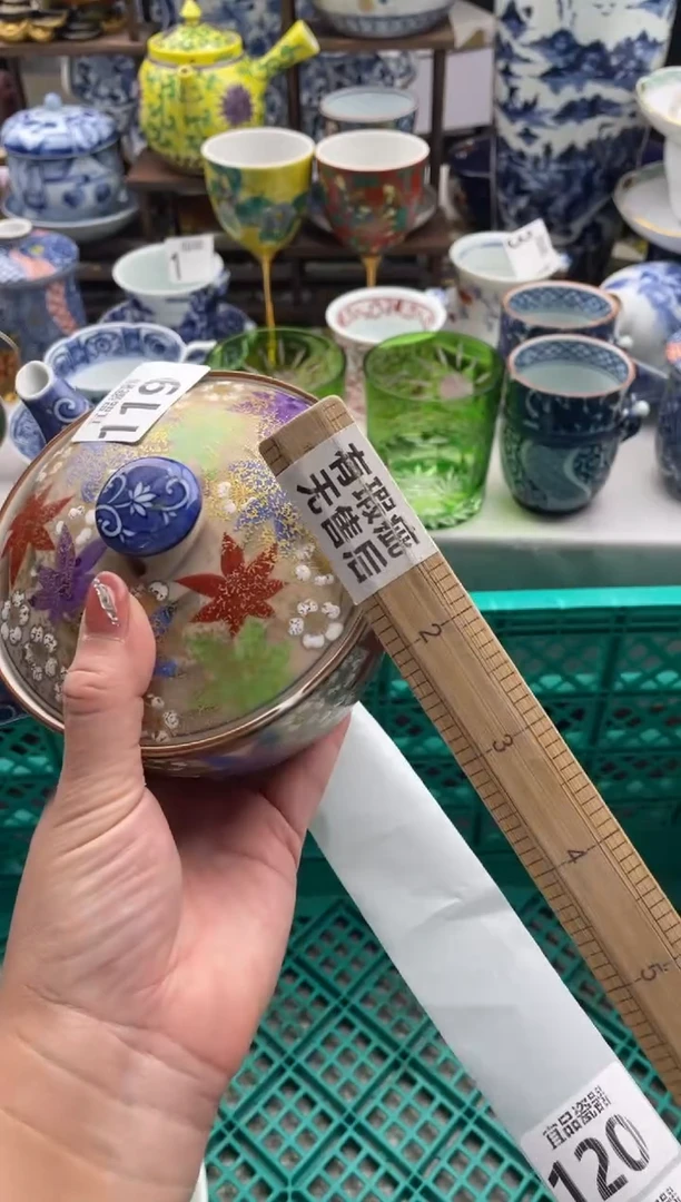 【闪购商品】瓷片宜品陶瓷感谢支持