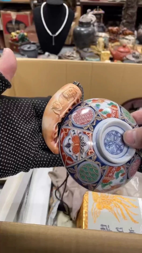 【闪购商品】杯瓷瓷瓷瓷瓷瓷瓷瓷瓷