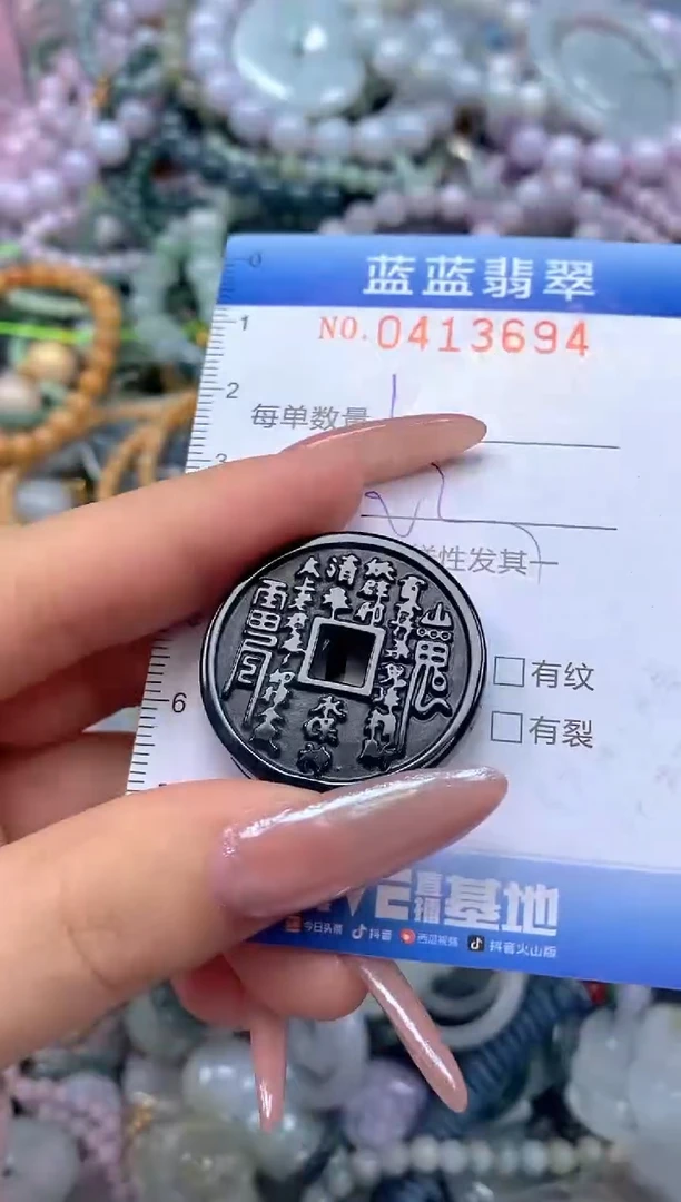 颈饰未镶嵌翡翠闪购0413694