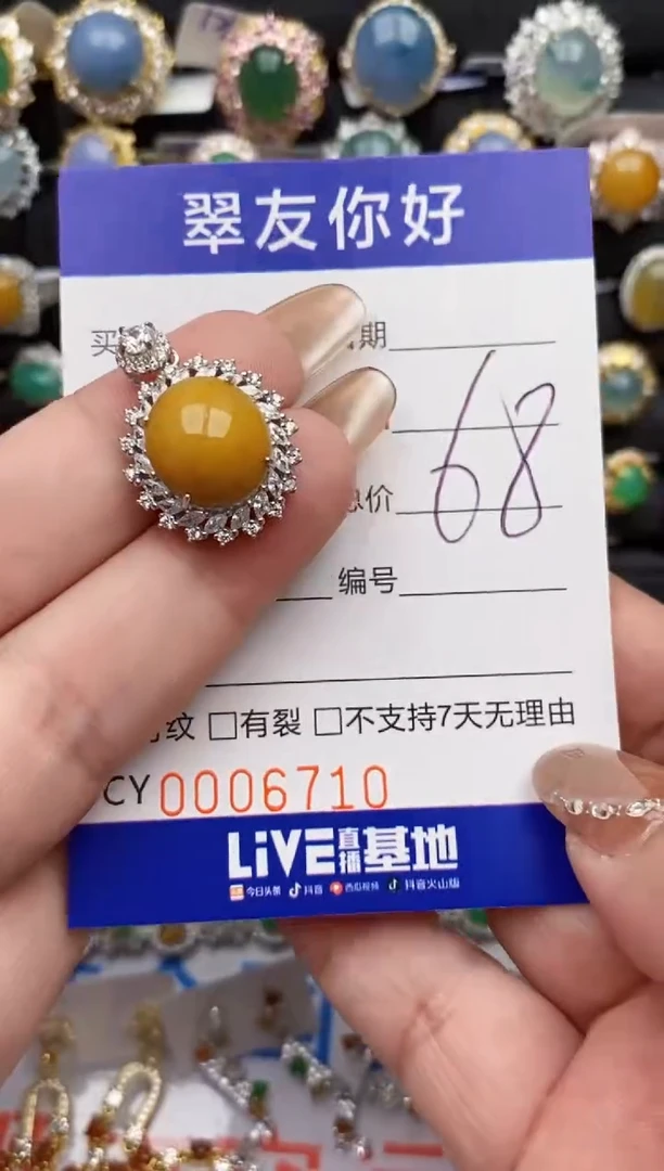 翡翠戒指银S925镶嵌6710