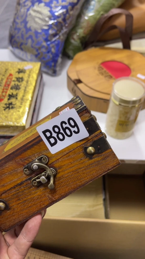 ?***宝瓷器瓷器瓷器 瓷器瓷器869