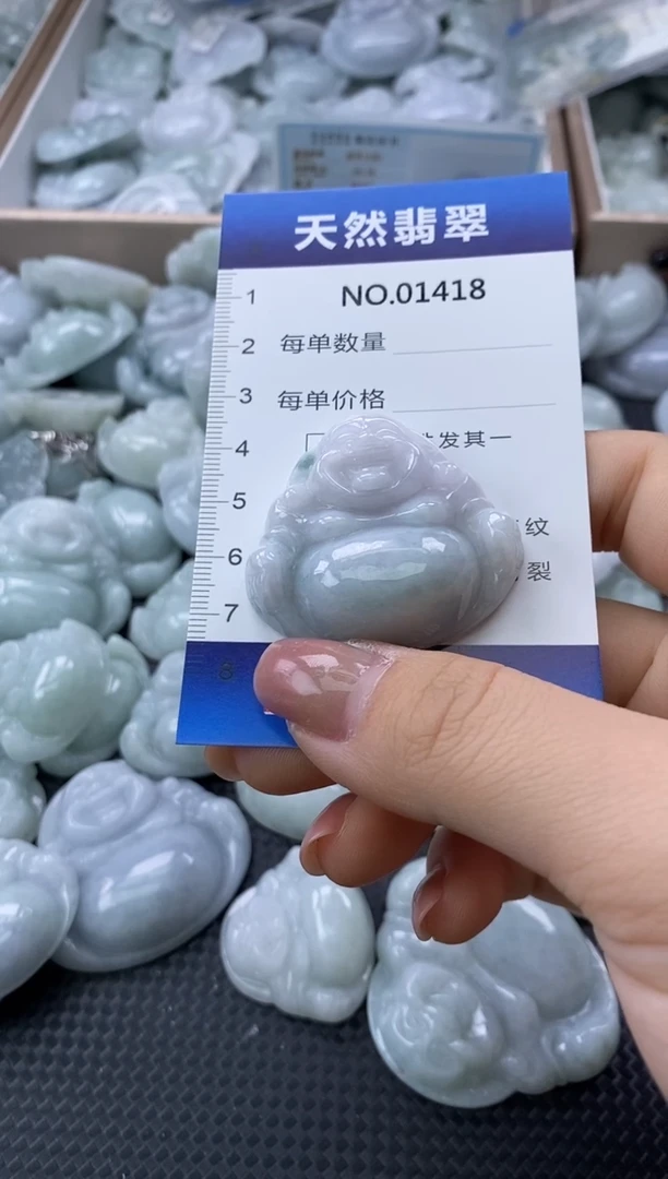 颈饰未镶嵌翡翠天然缅甸翡翠01418