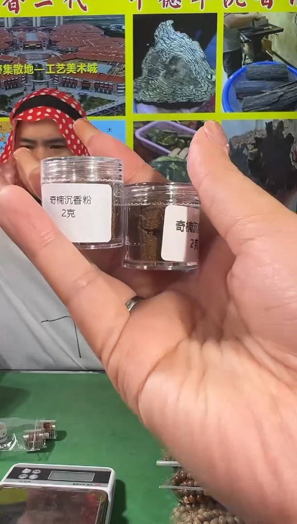 【闪购商品】沉香沉香香囊开年大礼包2多样性发一