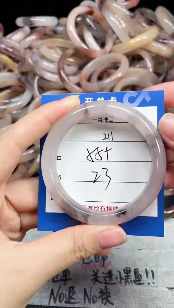 未镶嵌石英质玉手镯211