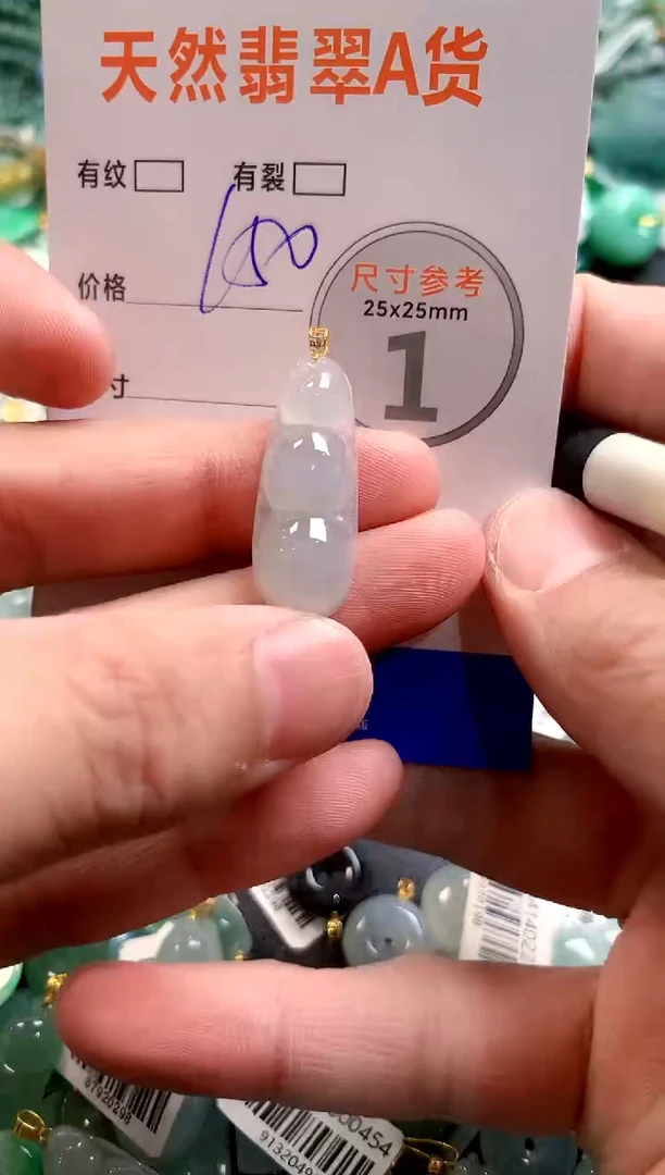 颈饰18K金镶嵌翡翠0182006197