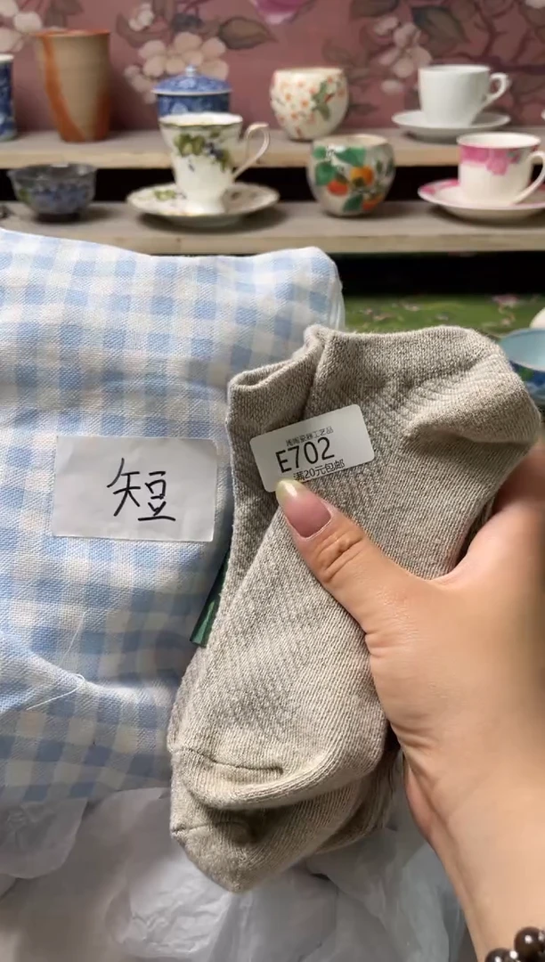 瓷片瓷器瓷器瓷器瓷器E702